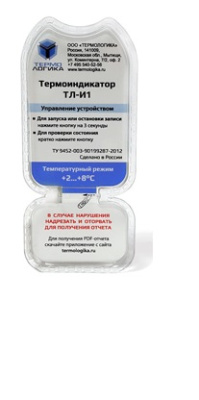 Термоиндикатор перезапускаемый Термологика ТЛ-И1 (интервал "норма" +2°С...+8°С)